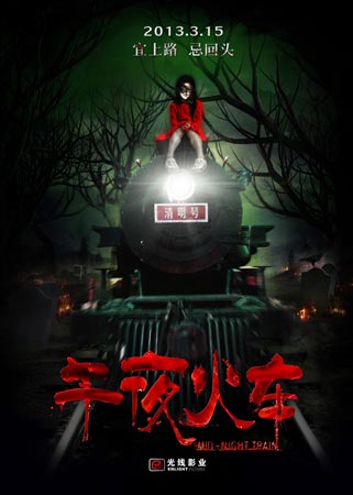 定制东密歇根大学文凭毕业证