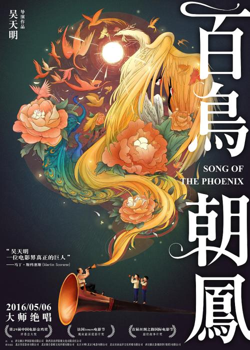 灯塔学院本科毕业证